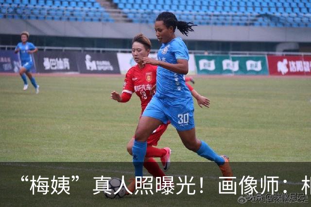 “梅姨”真人照曝光！画像师：相似度80%以上；受害者：这张脸等了太久
