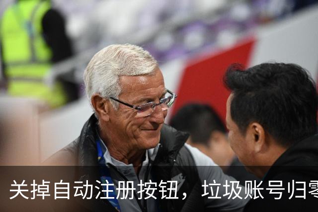 关掉自动注册按钮，垃圾账号归零，真人邮件却来了