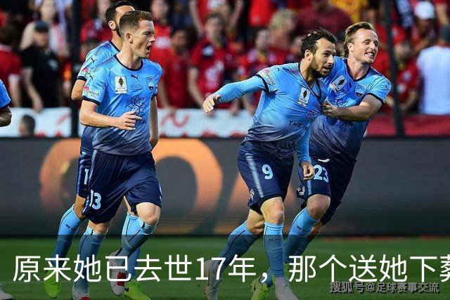 原来她已去世17年，那个送她下葬的男友，娶小18岁海归51岁再当爹