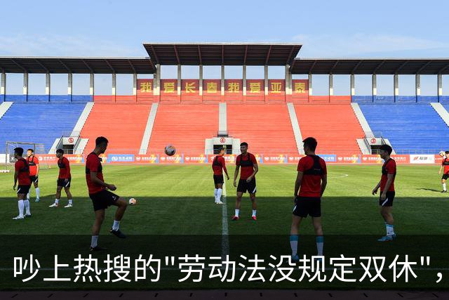 吵上热搜的"劳动法没规定双休"，人社部官网里其实有一问一答