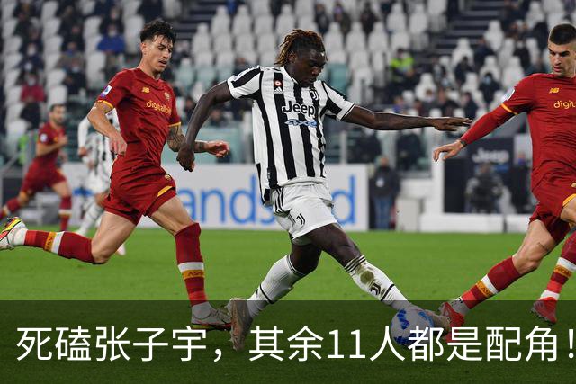 死磕张子宇，其余11人都是配角！球迷喊话宫鲁鸣：不能为了她牺牲全队打法