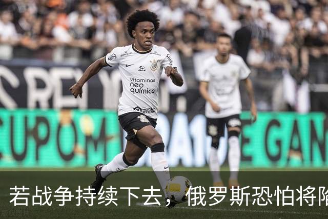 若战争持续下去，俄罗斯恐怕将陷入无法收拾的局面。乌克兰人口从5200万锐减至2500万，正在消逝的不仅是领土，更是整整一代人
